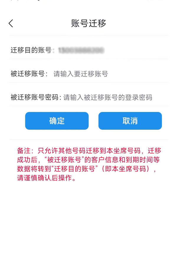 企销助手APP
