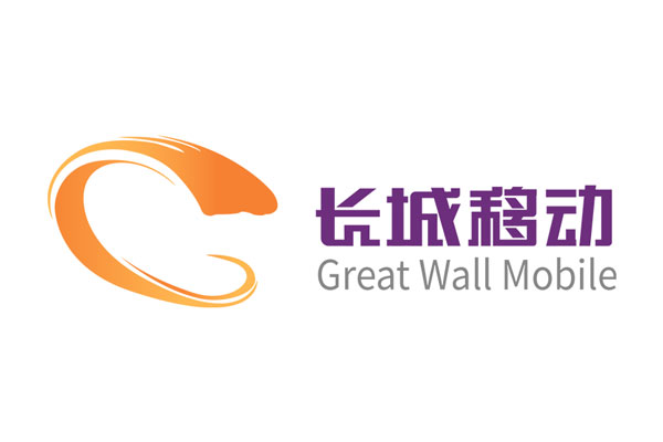 长城移动