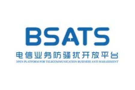 东云防骚扰系统