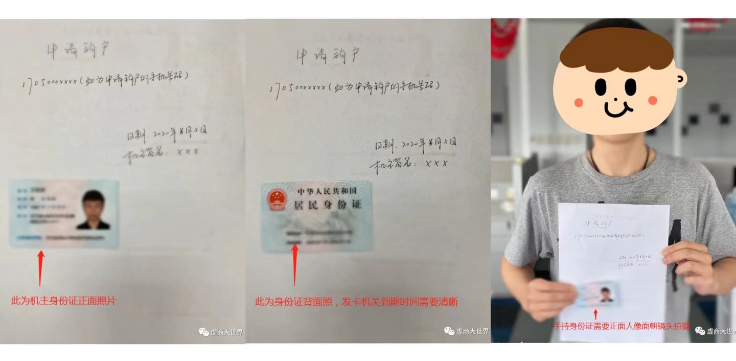 两种方法帮您注销长城移动电销卡