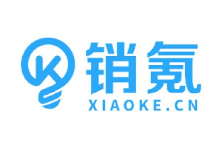 销氪