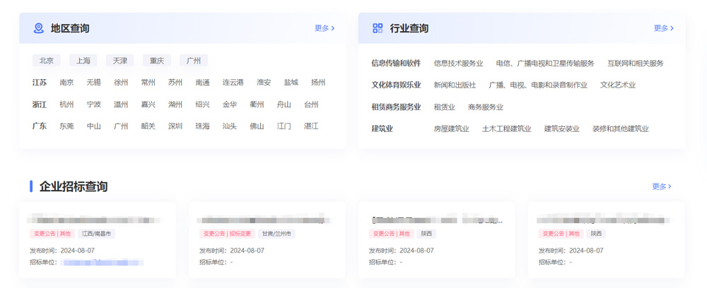 销氪
