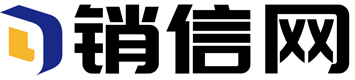 销信网