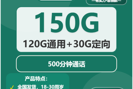 2026年01月上半月江苏镇江流量卡汇总：镇江联通、移动流量卡办理详解
