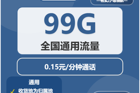 2025年12月下旬宁夏大流量套餐推荐：宁夏移动、广电、电信流量卡最适合你的选择