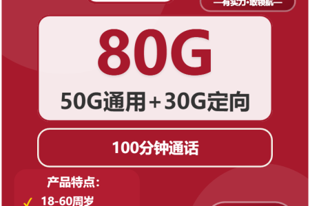 2025年12月下旬陕西大流量套餐怎么选？陕西大流量套餐选择与推荐