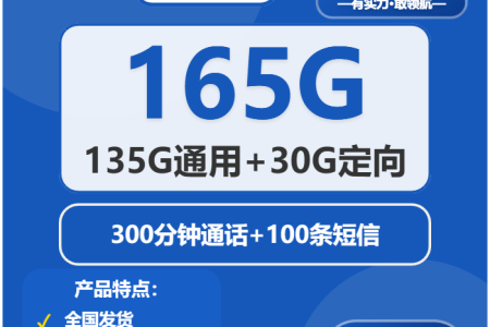 2025年12月下旬吉林广电、电信、联通流量卡办理哪个好？