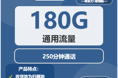 宝鸡流量卡汇总：2026年01月上半月陕西宝鸡广电流量卡办理入口！