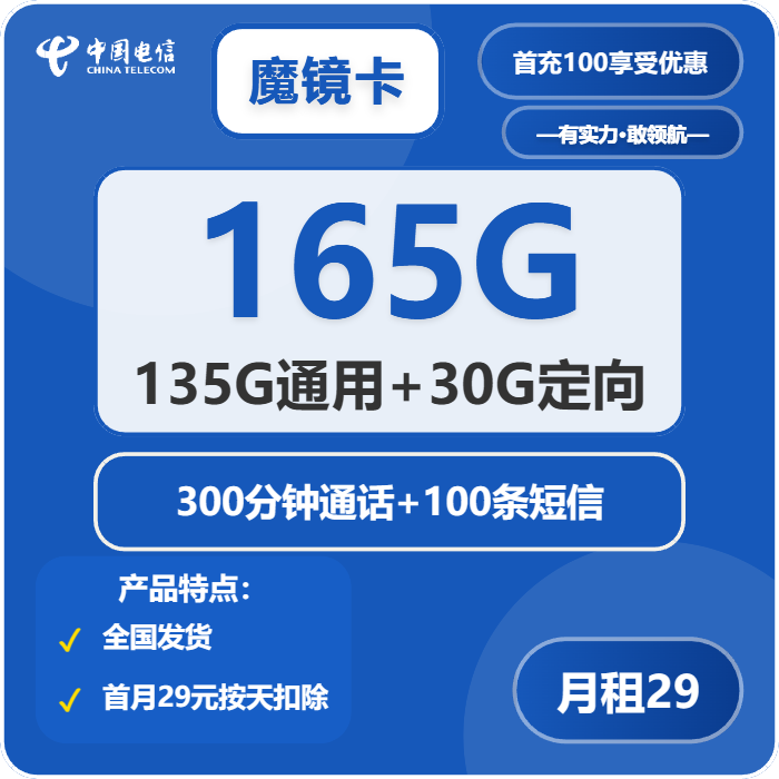2025年12月下旬黑龙江流量卡如何办理最省钱?黑龙江联通、移动、电信、广电流量卡套餐介绍