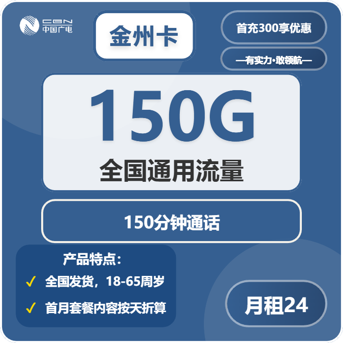 2025年12月下旬黑龙江流量卡如何办理最省钱?黑龙江联通、移动、电信、广电流量卡套餐介绍