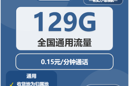 湖北流量卡优惠推荐：2025年12月下旬湖北联通、移动、广电、电信电话卡办理哪个最划算？