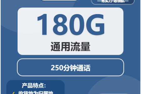 西藏电话卡办理哪个最划算？2025年12月下旬西藏广电流量卡办理哪个好