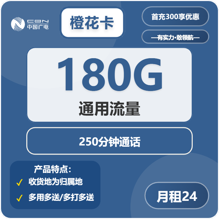 西藏电话卡办理哪个最划算?2025年12月下旬西藏广电流量卡办理哪个好