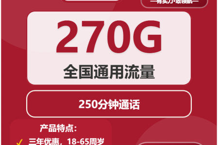 2026年01月下半月眉山联通、移动、广电电话卡办理哪个最划算？