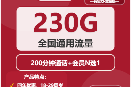 2026年01月上半月遂宁移动、联通流量卡办理入口！