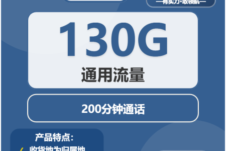 2026年01月上半月大理流量卡推荐：大理广电套餐选择与推荐