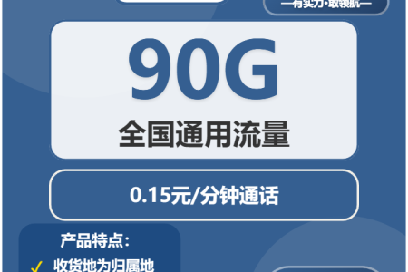 2026年01月下半月金华联通、广电什么套餐最便宜？