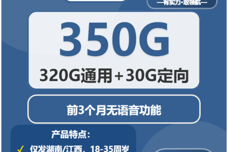 2026年01月上半月吉安大流量电话卡如何办理最省钱？吉安移动、广电套餐大全