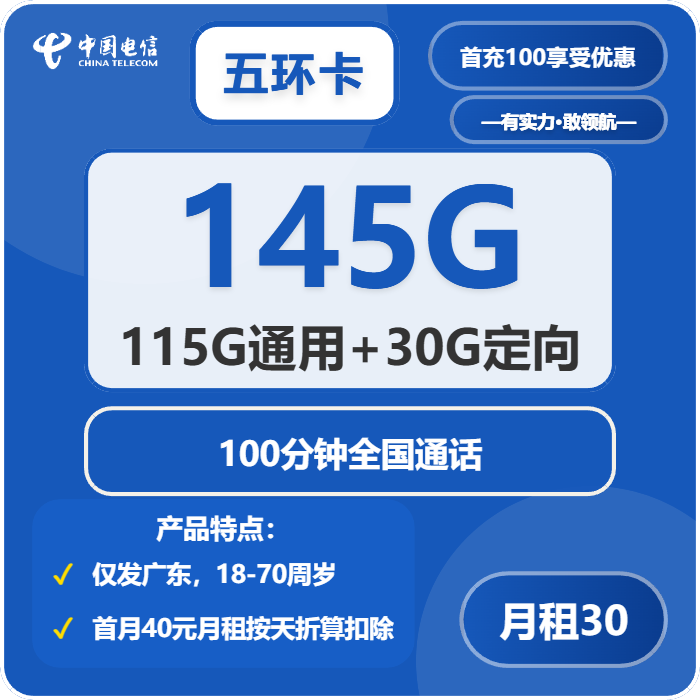 广东韶关流量卡办理入口!2026年01月下半月韶关电信、广电、移动、联通电话卡办理哪个最划算