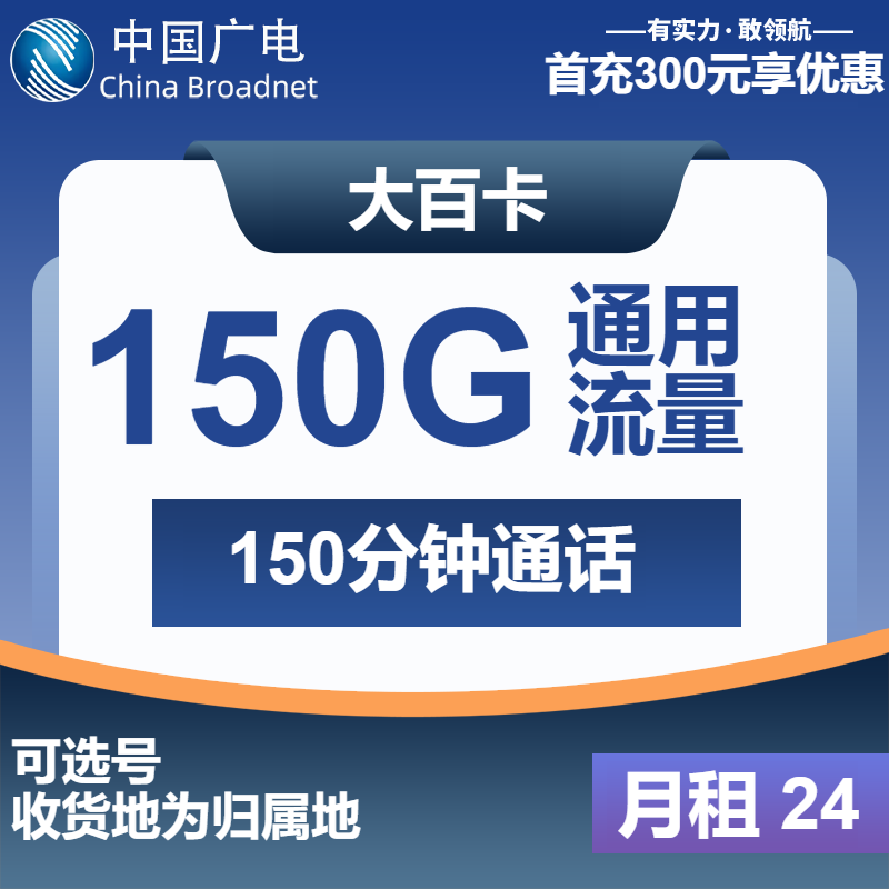 河南流量卡办理详解！2026年01月上半月河南移动、联通、广电流量卡办理哪个好