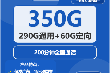 2026年02月上半月肇庆电话卡办理指南：肇庆电信、联通、移动流量卡办理指南