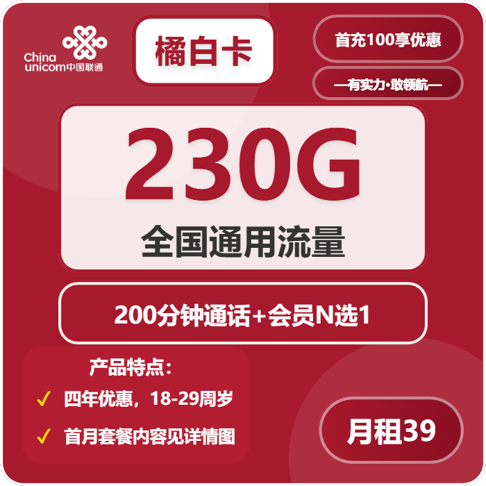 2026年02月上半月四川阿坝流量卡怎么办理?阿坝移动、广电、联通流量卡办理详解