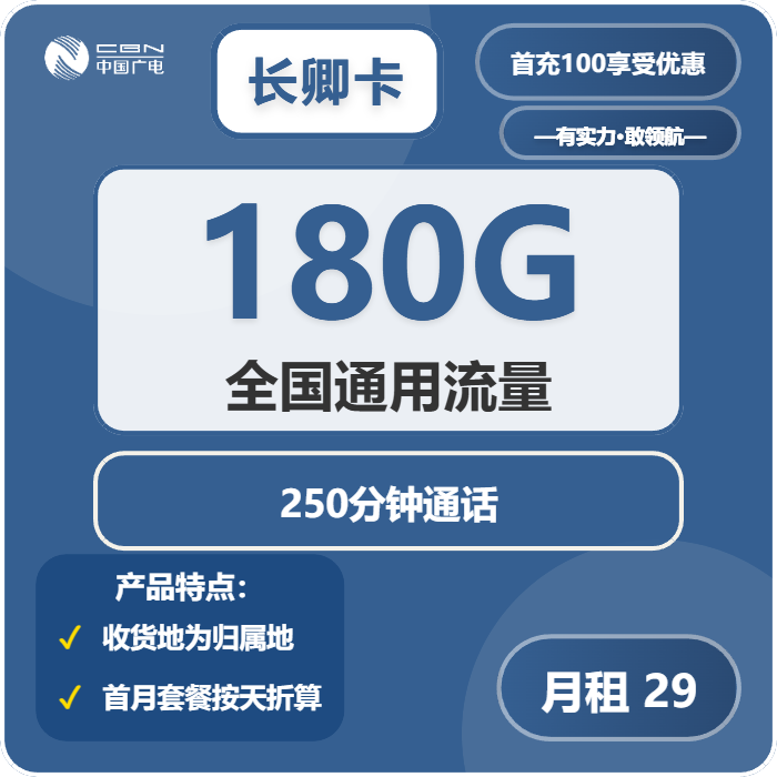 2026年02月上半月天津大流量套餐推荐:如何选择最划算的天津电话卡