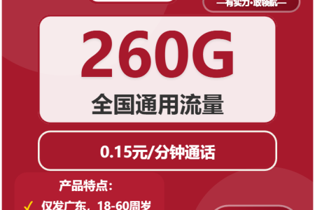 2026年02月上半月中山联通、电信、移动流量卡办理详解！