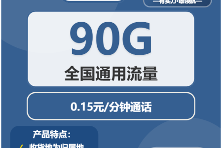 福州流量卡办理指南：2026年02月上半月福建福州广电、联通电话卡办理哪个最划算？