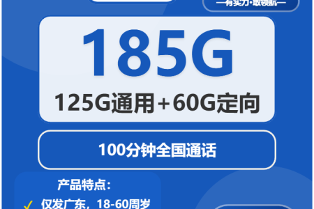 2026年02月上半月江门电话卡最新活动！江门移动、联通、电信流量卡大全