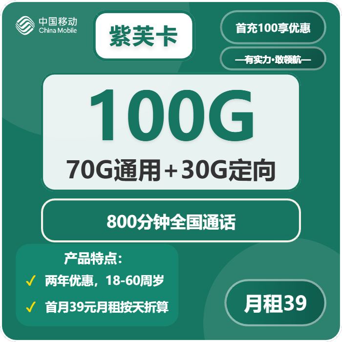 2026年02月上半月浙江金华流量卡大全：金华移动、联通、广电电话卡办理哪个最划算