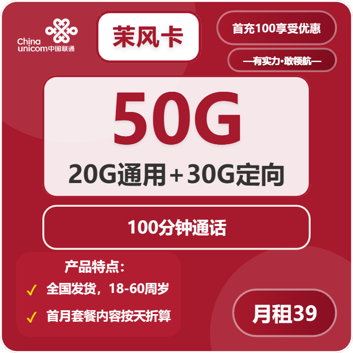 2026年02月上半月莆田大流量套餐怎么选?福建莆田本地用户大流量套餐选择指南