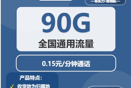 2026年02月上半月辽宁广电、联通电话卡办理哪个最划算？