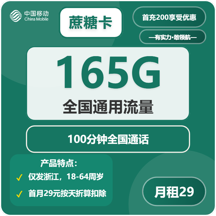 2026年02月下半月宁波流量卡推荐:浙江宁波流量卡推荐与选择技巧