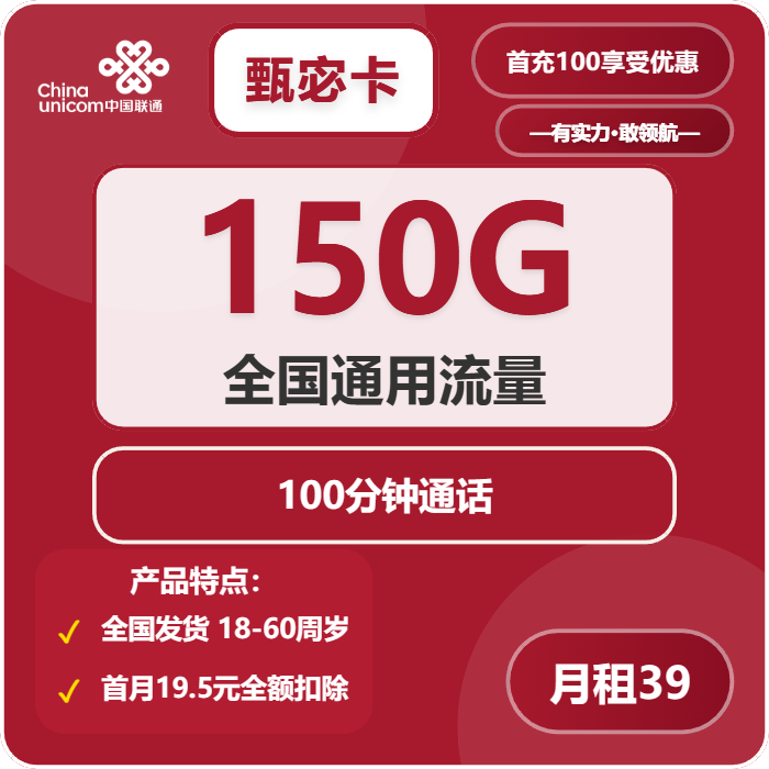 上饶流量卡最新资讯:2026年02月下半月江西上饶联通、广电什么套餐最便宜?