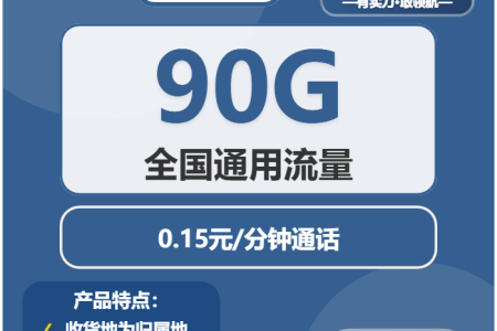 安阳流量卡怎么办理？2026年02月上半月河南安阳广电、联通流量卡办理详解！
