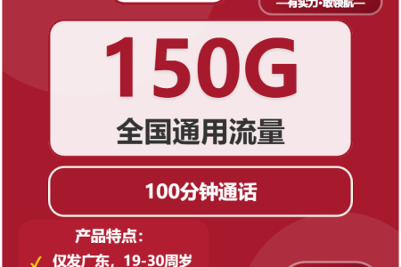 2026年04月上半月江门广电、移动、电信、联通电话卡办理哪个最划算？