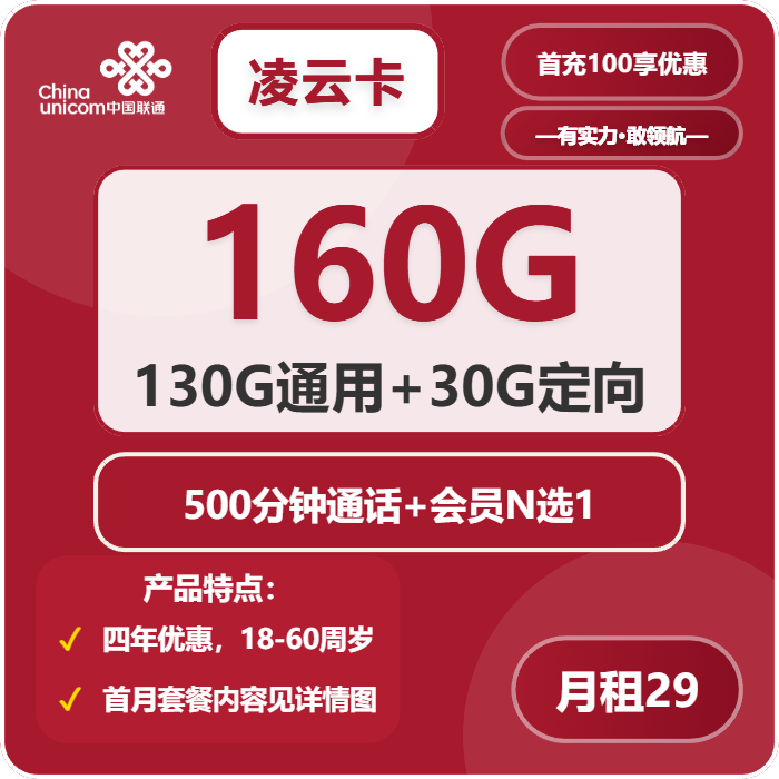 浙江电话卡办理哪个最划算?2026年02月上半月浙江联通、移动、广电流量卡办理详解