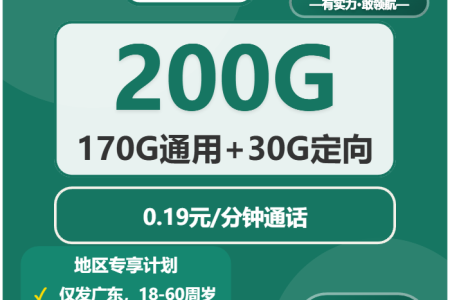 广东梅州电话卡办理哪个最划算？2026年03月下半月梅州电信、联通、移动、广电流量卡办理技巧
