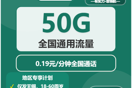 江苏无锡什么套餐最便宜？2026年04月上半月无锡广电、移动、联通流量卡使用详解