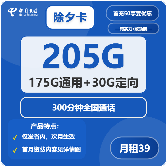 2026年03月下半月梧州大流量套餐什么套餐最便宜?梧州广电、联通、电信流量卡大全
