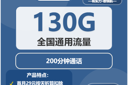 2026年03月下半月江西南昌大流量套餐怎么选？如何选择最划算的南昌大流量套餐