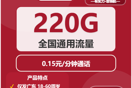 2026年03月下半月江门大流量套餐推荐：江门广电、移动、电信、联通流量卡哪个最划算？