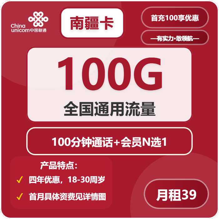 2026年03月下半月海南三亚流量卡比较:三亚广电、联通电话卡办理哪个最划算