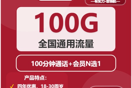 海南电话卡办理哪个最划算？2026年03月下半月海南广电、联通流量卡哪款最划算
