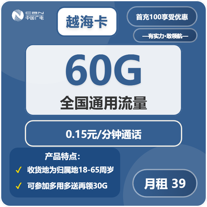 2026年03月下半月湖北孝感大流量套餐怎么选?如何选择最划算的孝感电话卡