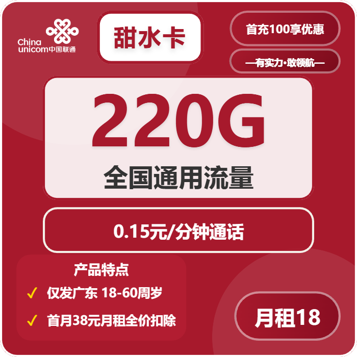 2026年03月下半月潮州大流量套餐推荐:广东潮州大流量流量卡性价比全分析