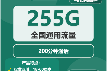 自贡流量卡比较：2026年03月下半月四川自贡移动、联通、广电电话卡办理哪个最划算？