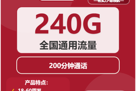 2026年03月下半月绵阳大流量卡避坑指南绵阳广电、联通、移动流量卡办理指南