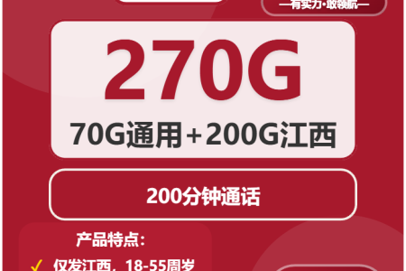 2026年03月下半月宜春流量卡如何选择？宜春联通、广电、电信流量卡套餐介绍